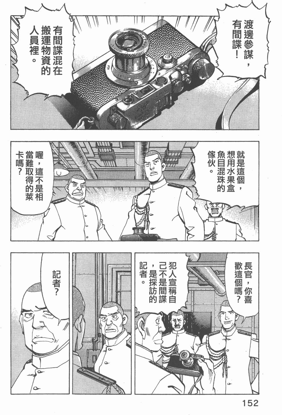 第150页