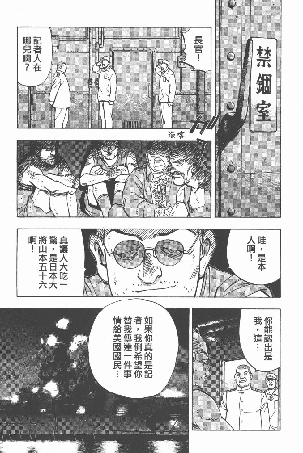 第151页