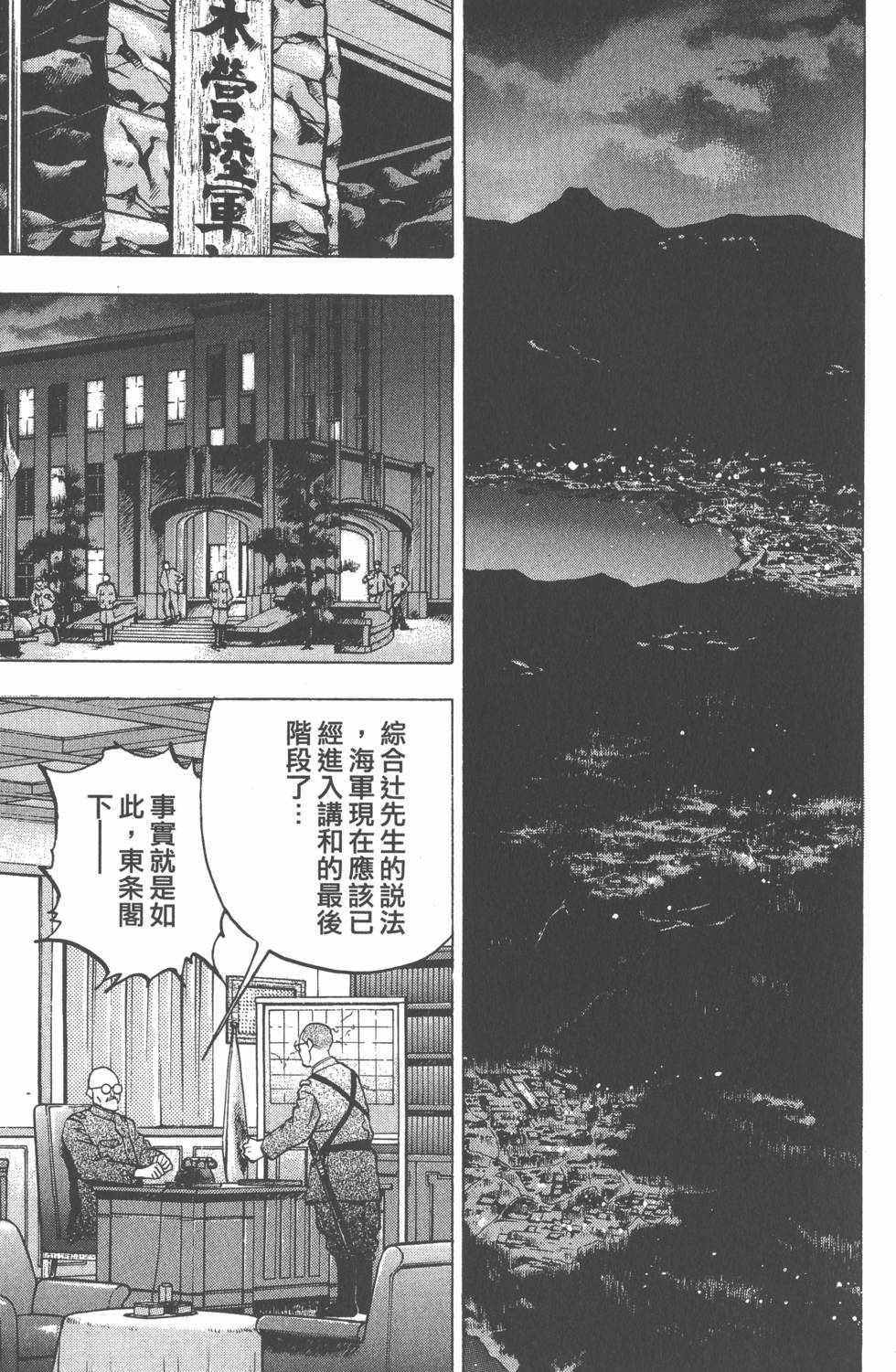 第153页