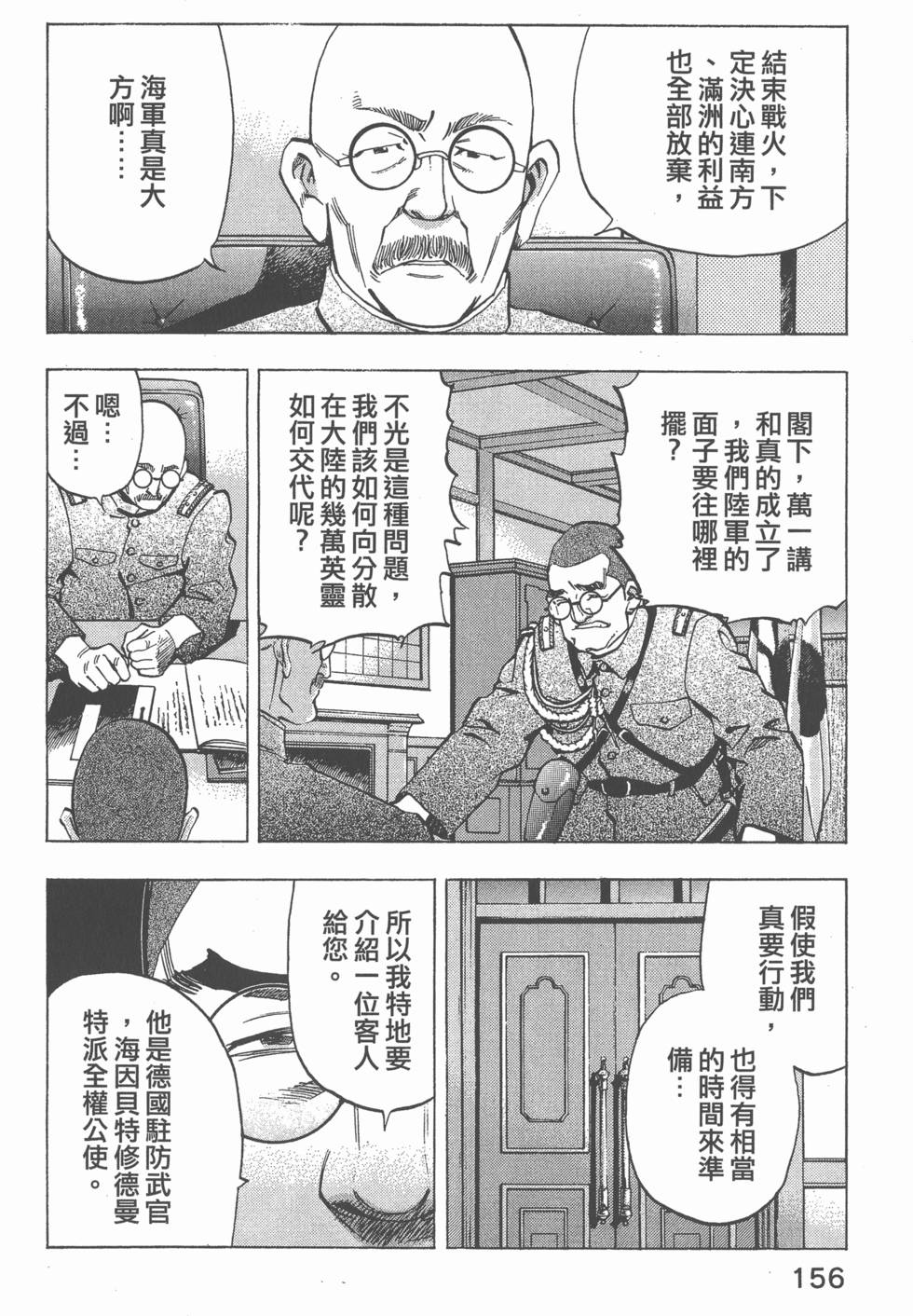 第154页