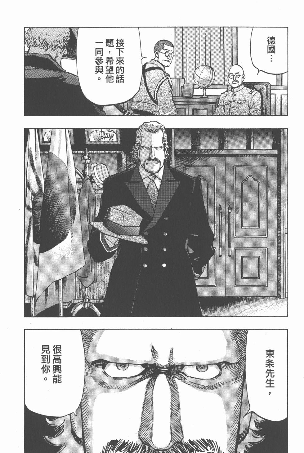 第155页