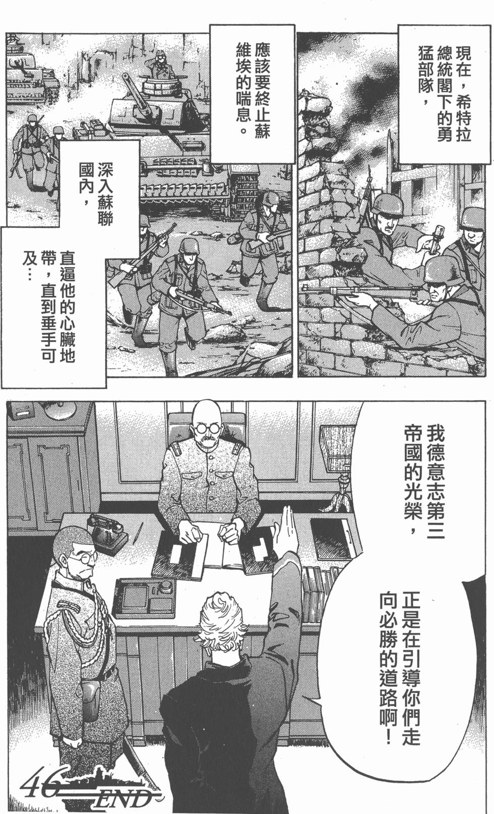 第158页