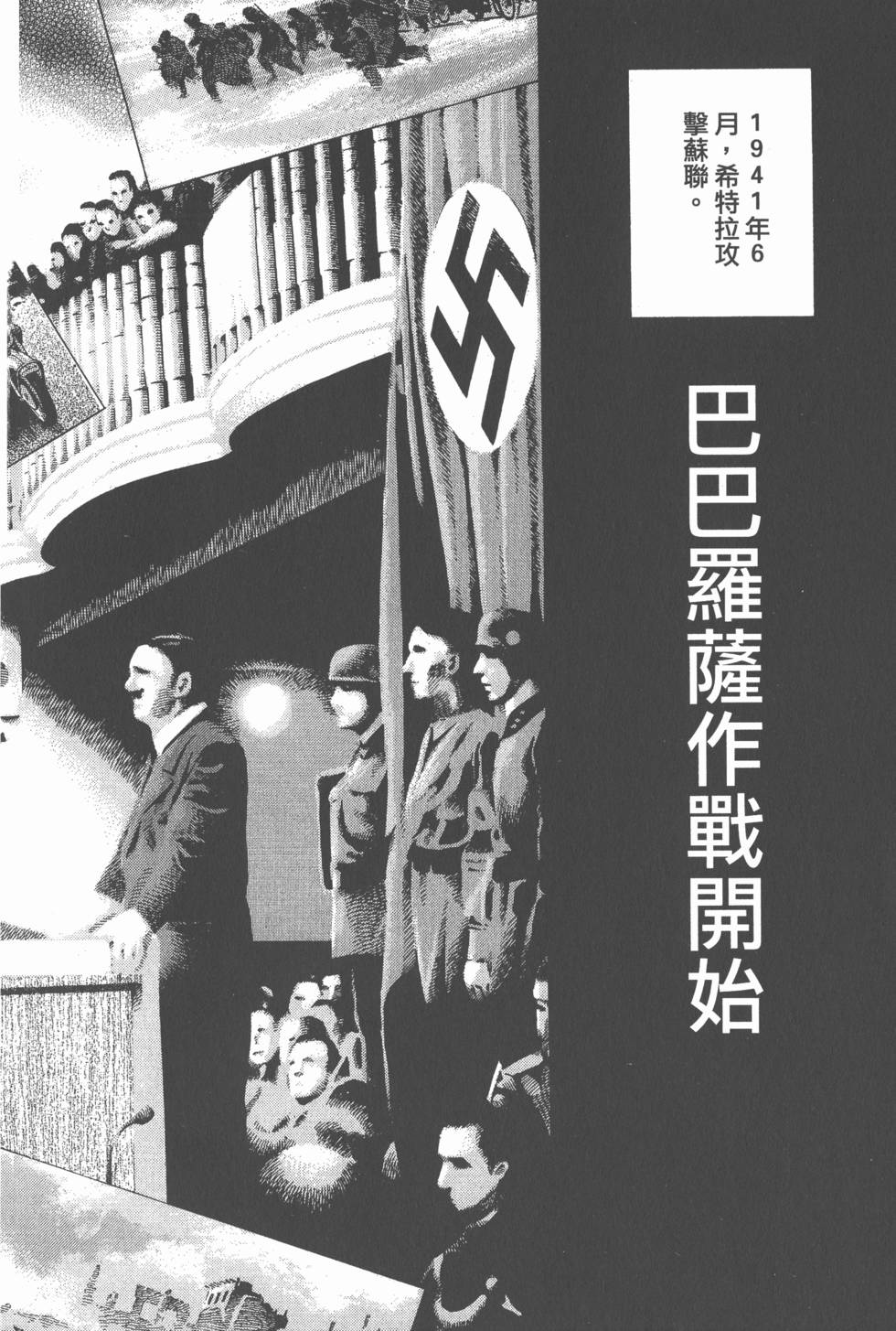 第160页