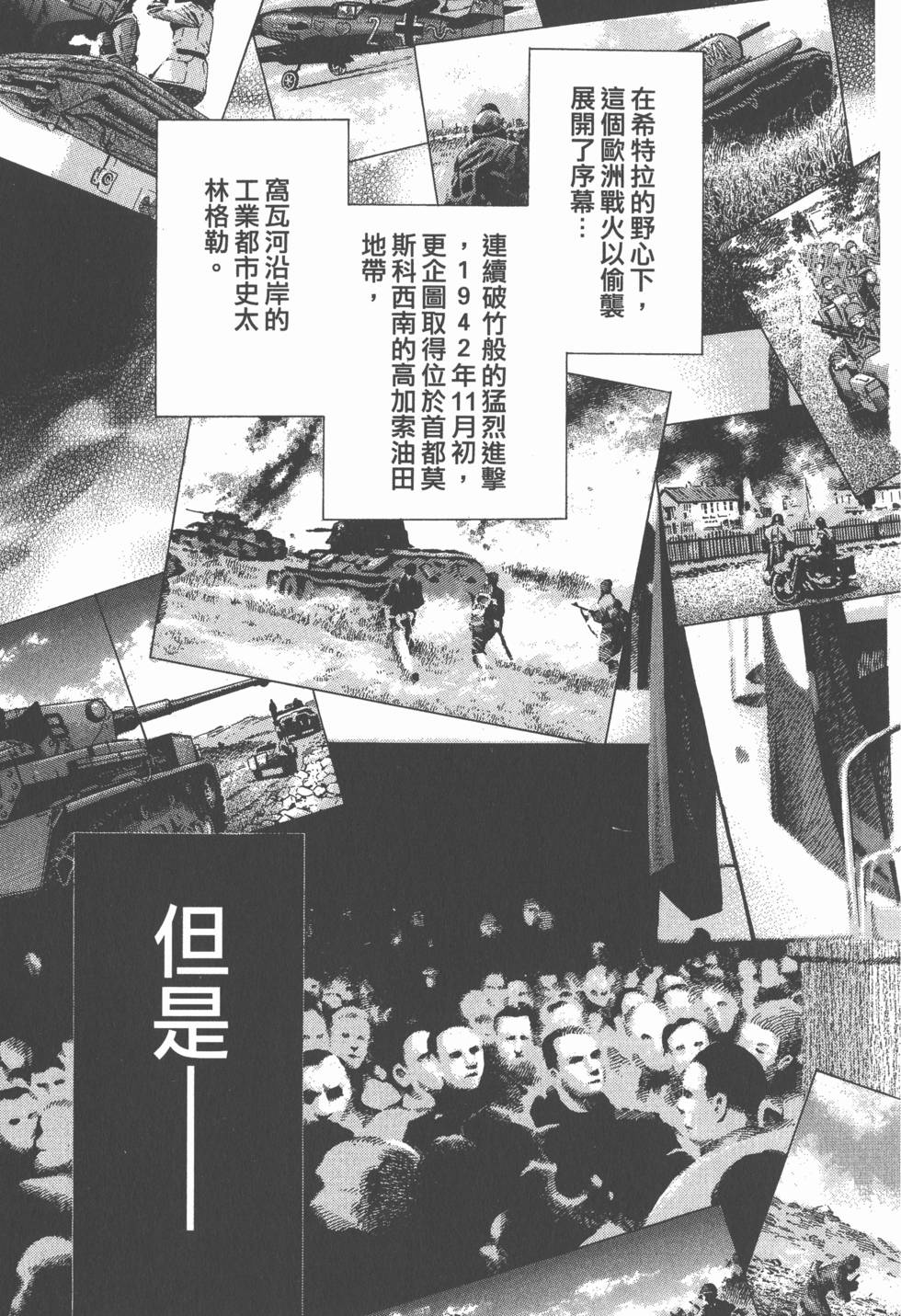 第161页