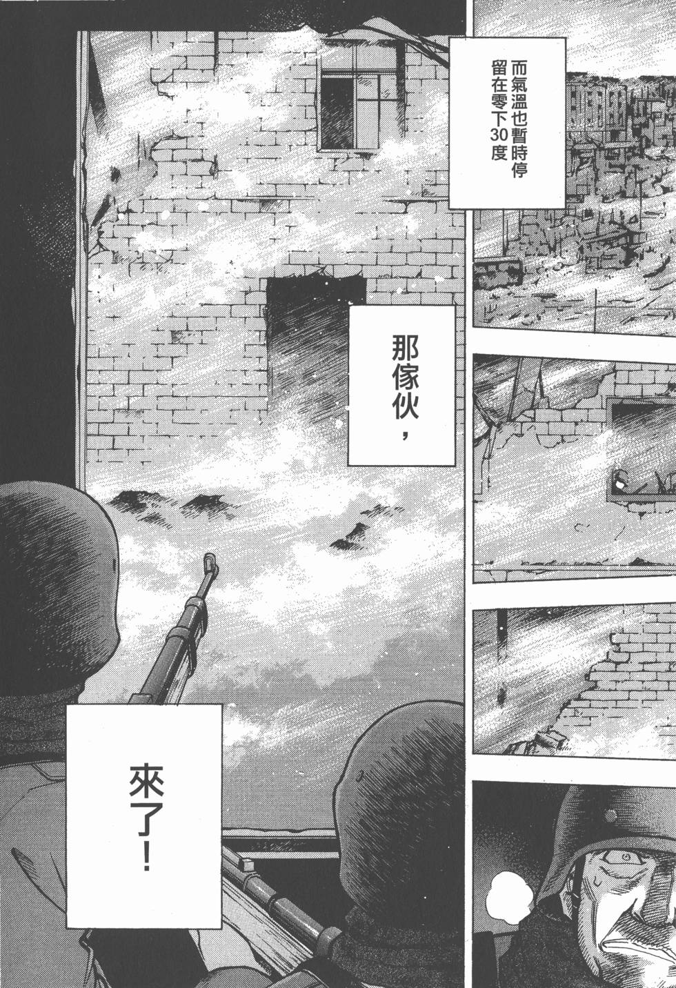 第163页