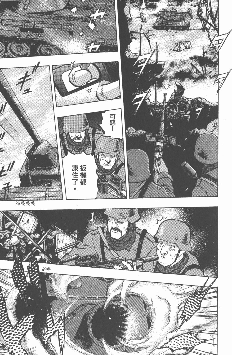 第165页