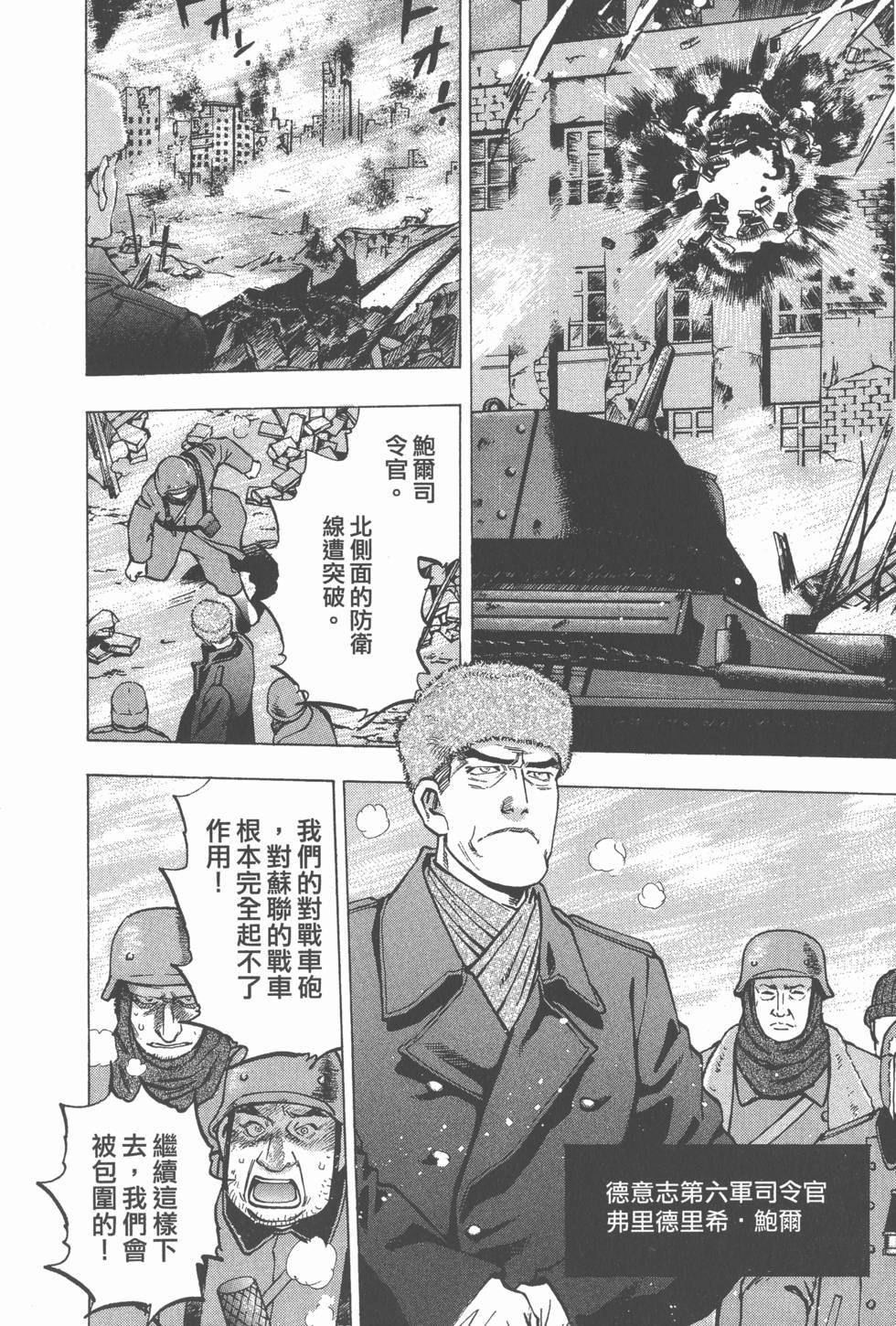 第166页