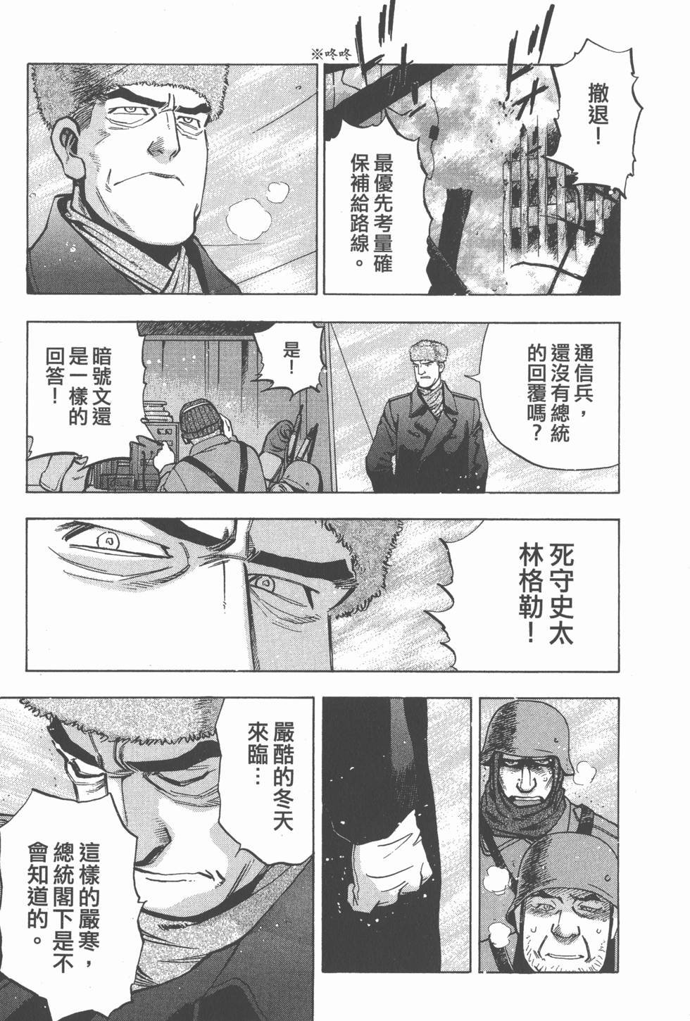 第167页