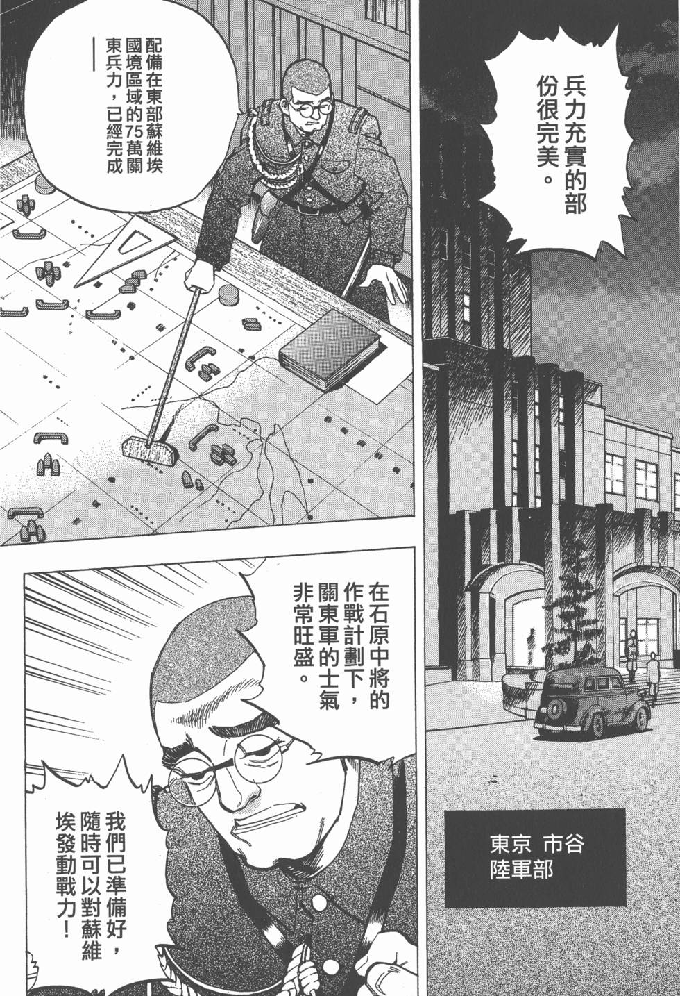第170页