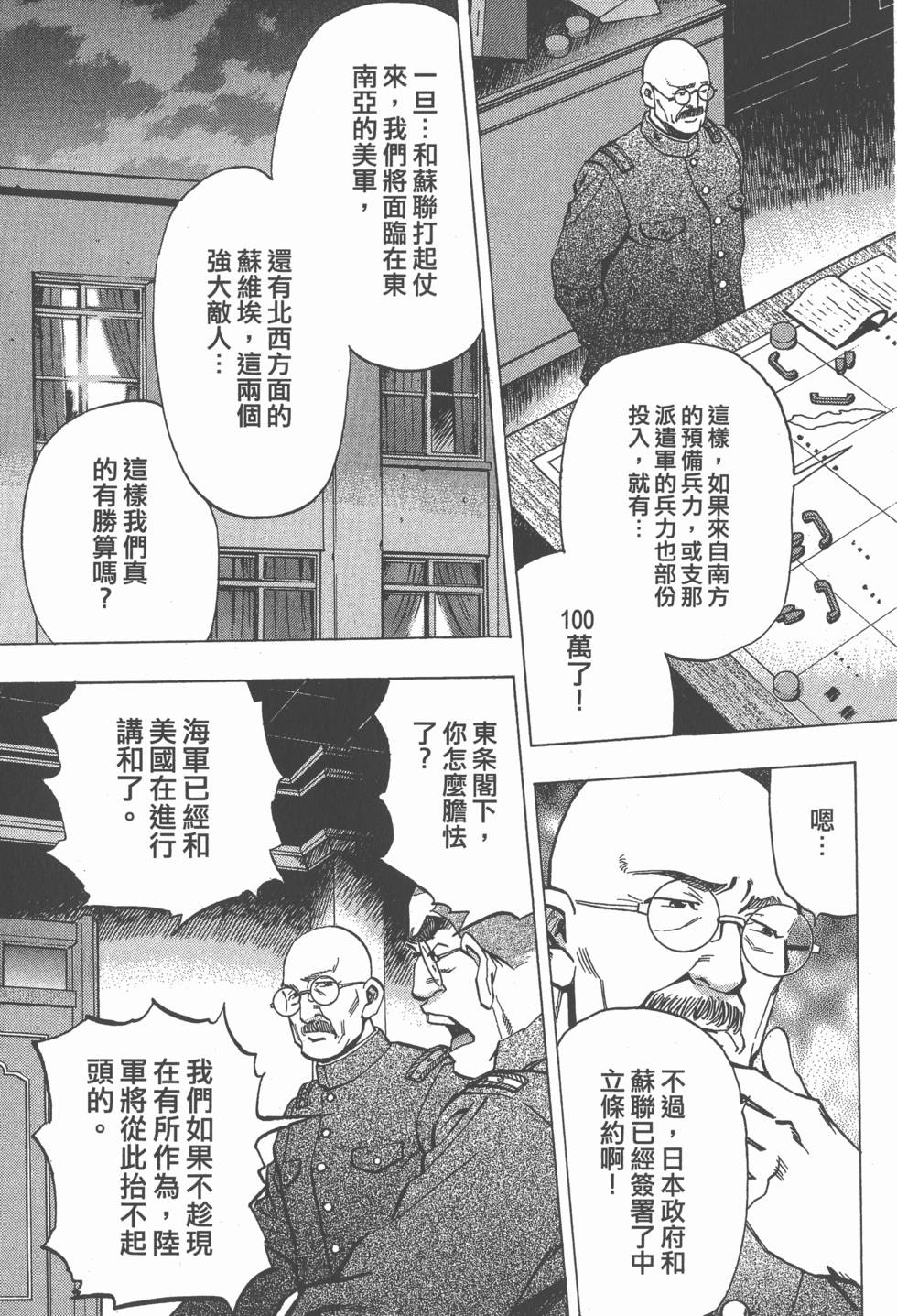 第171页