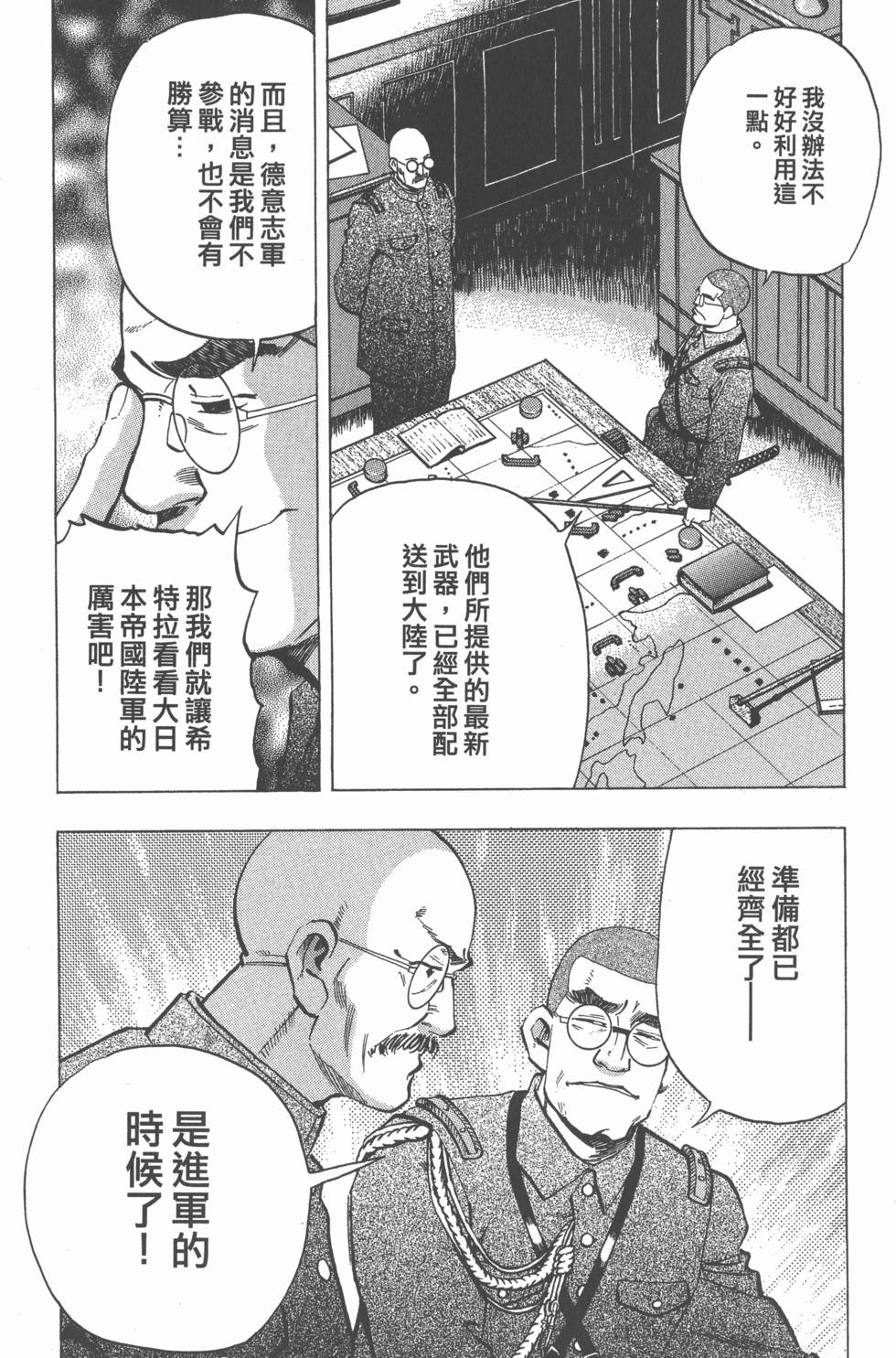 第173页