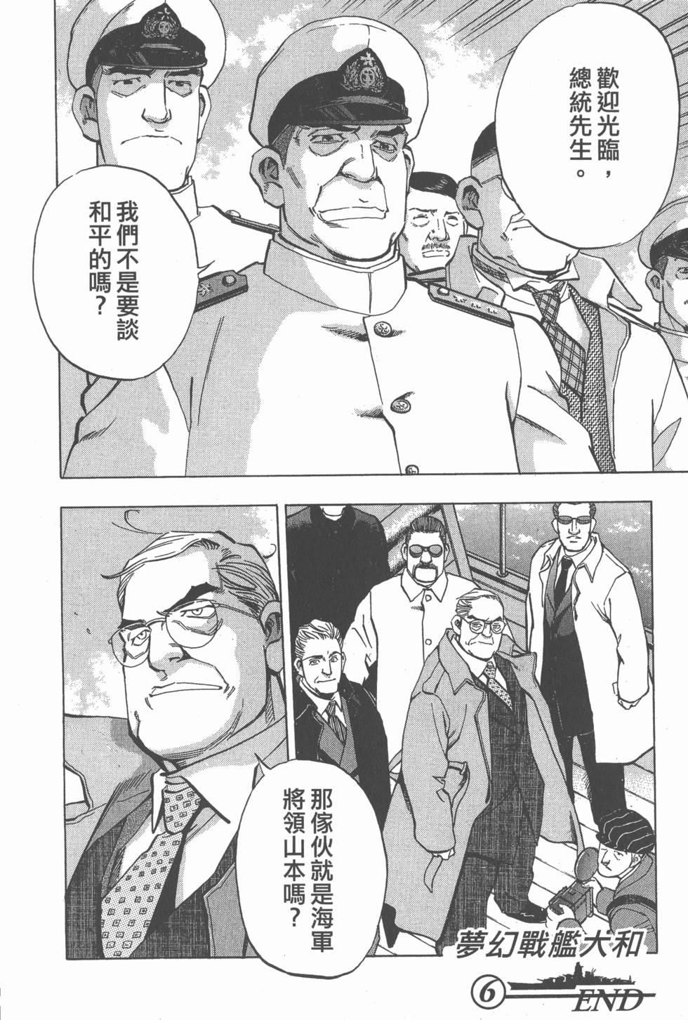 第180页