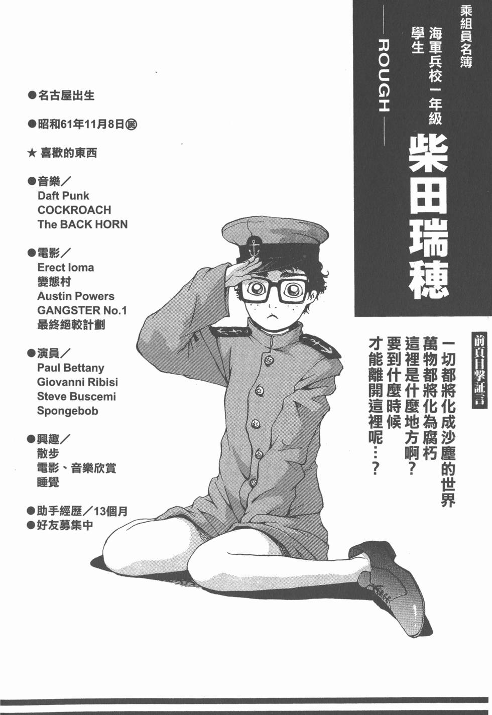 第184页