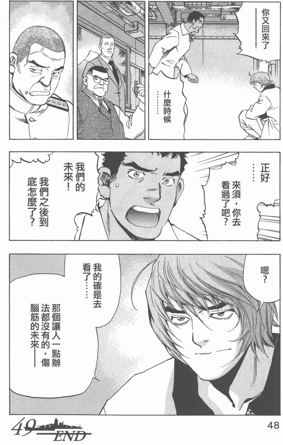 第46页