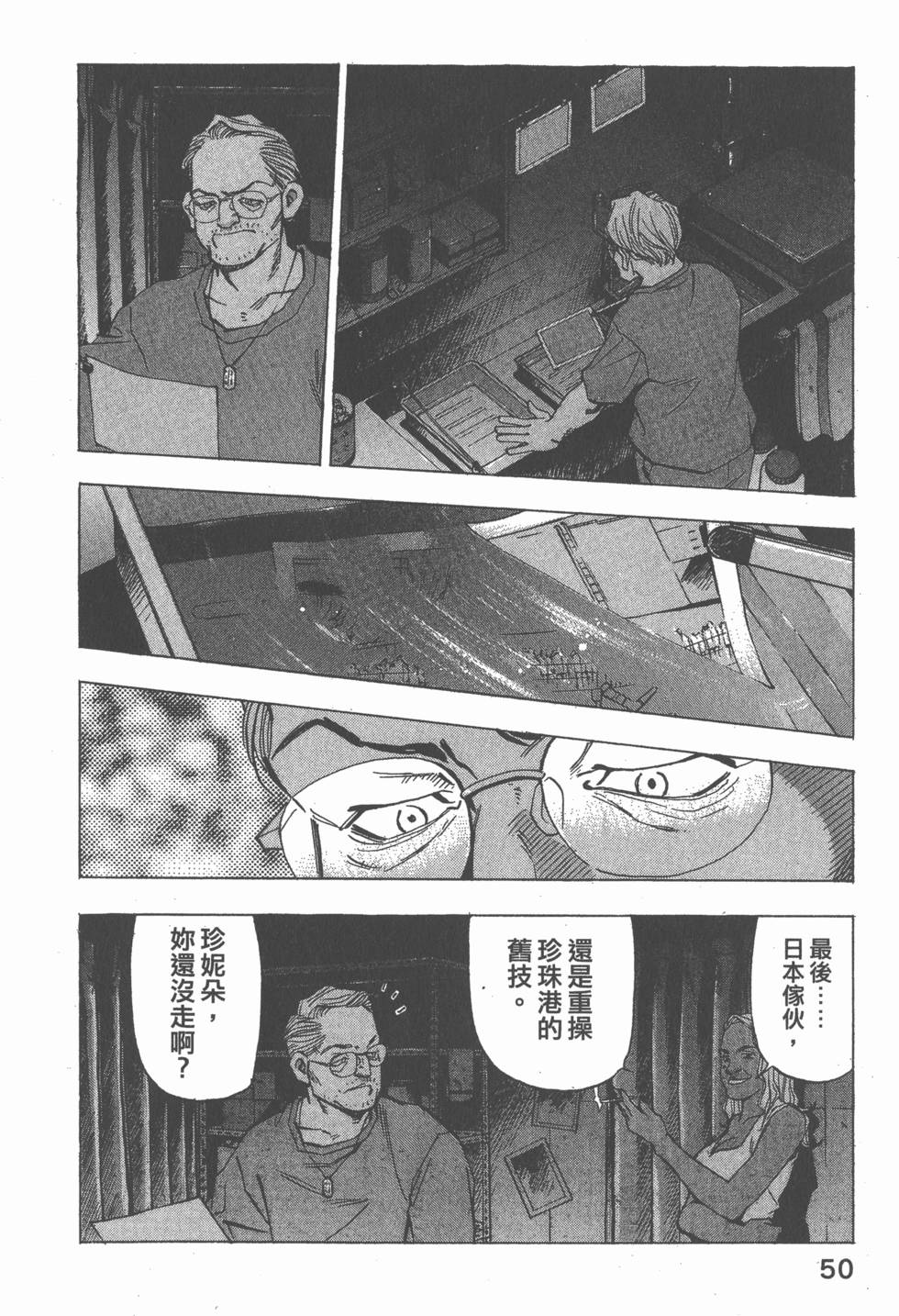 第48页