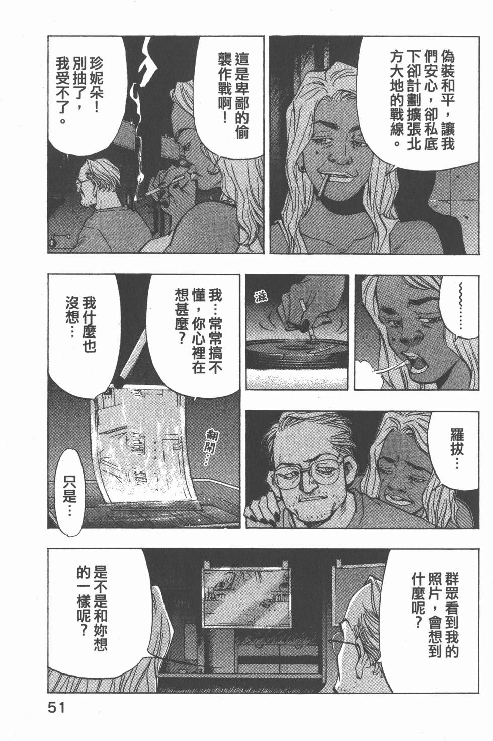第49页