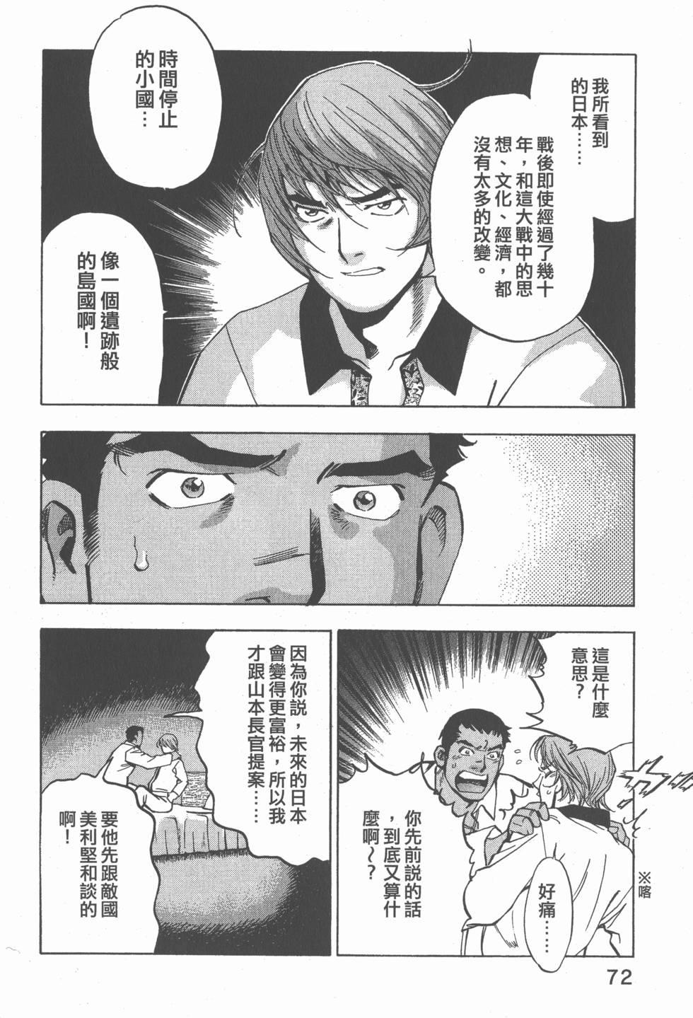 第70页