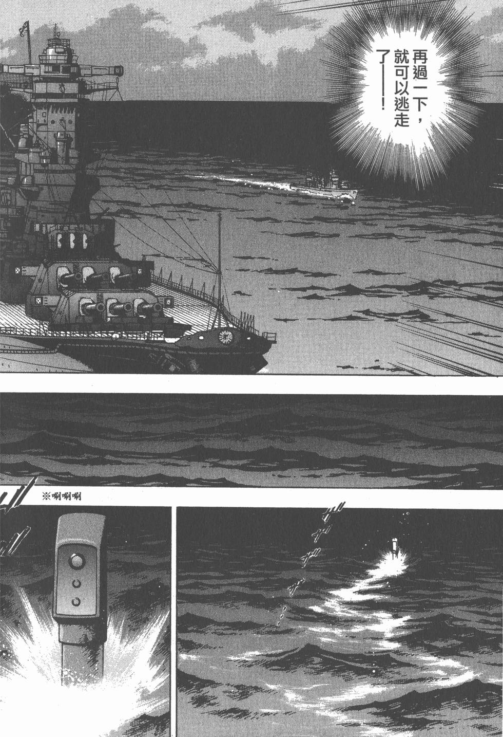 第76页