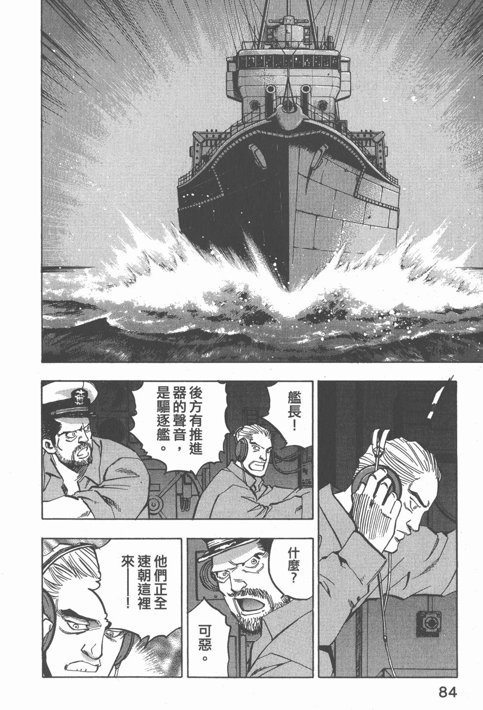 第82页