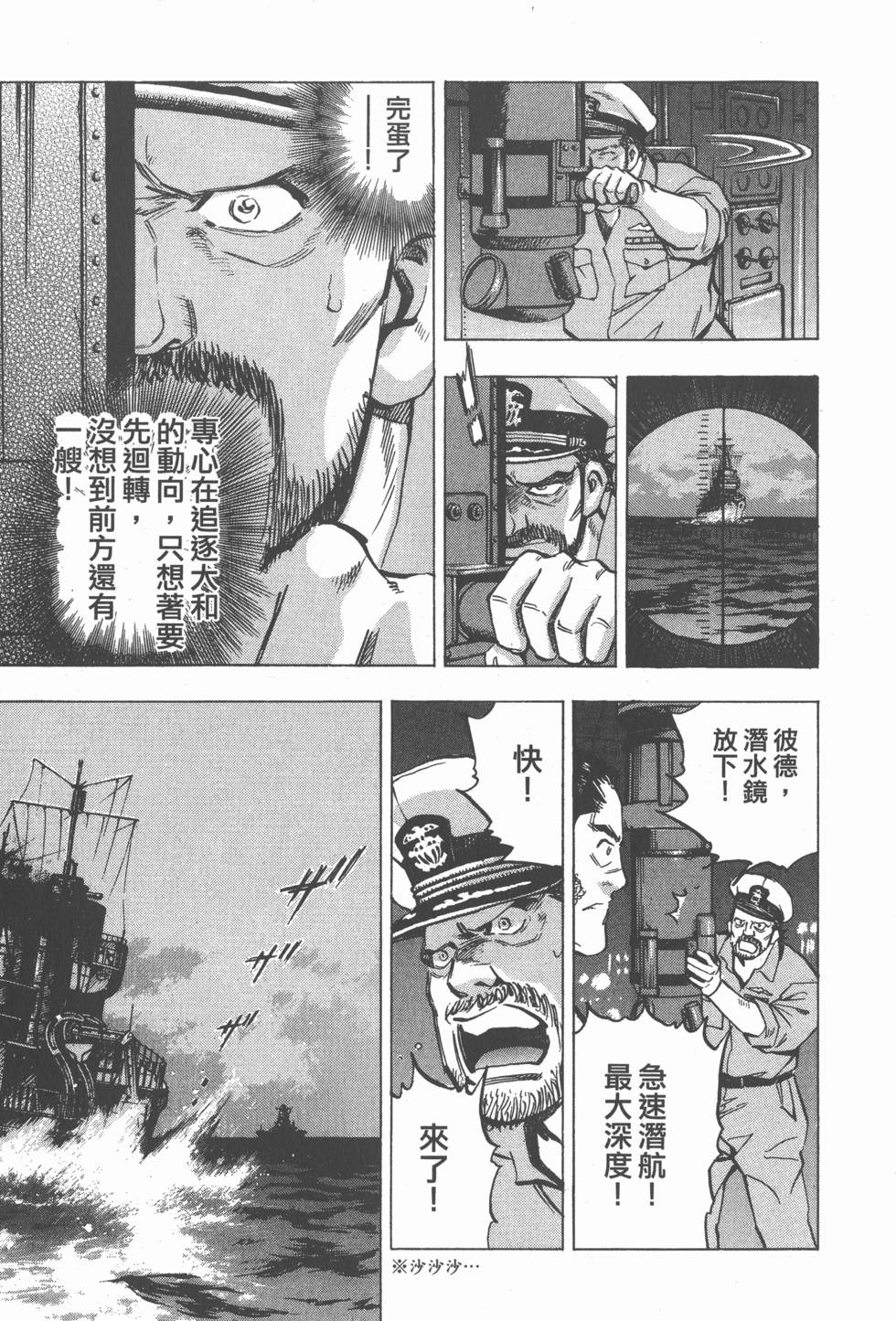 第83页