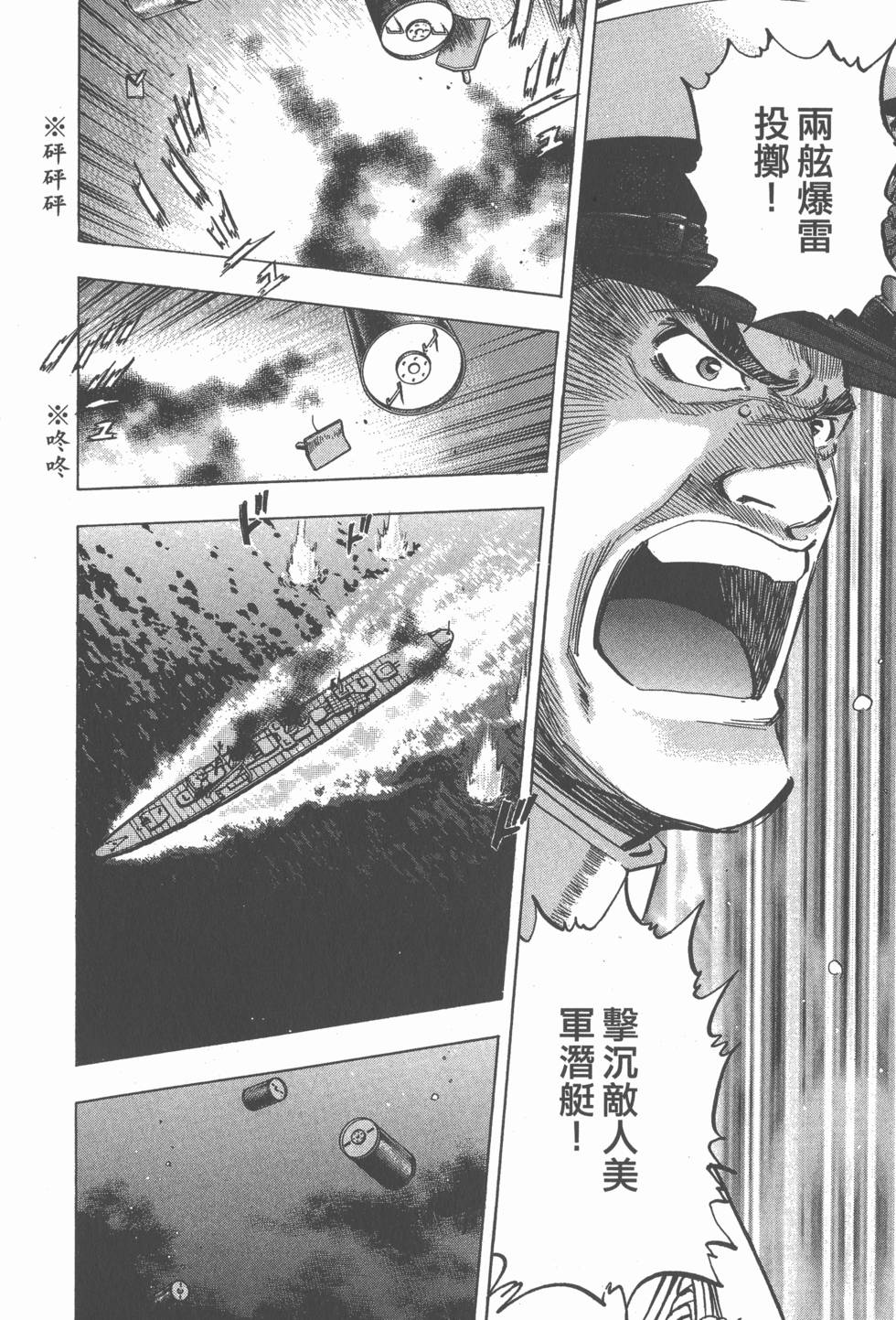 第86页