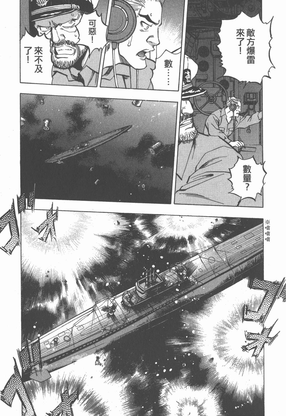 第87页