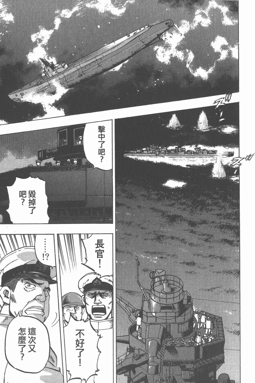 第89页