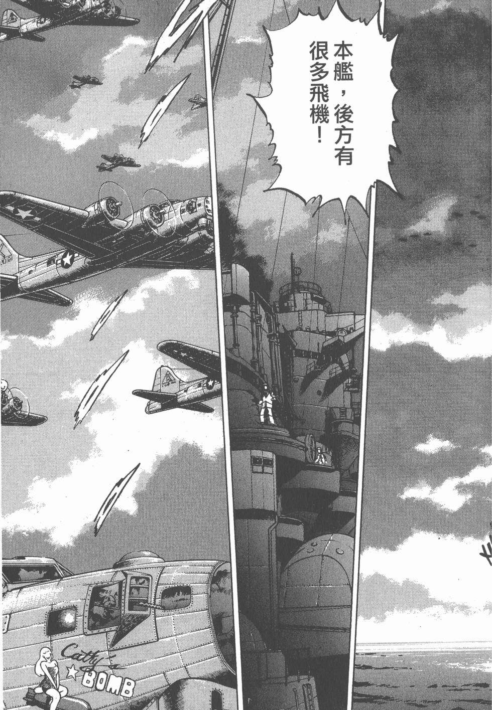 第91页