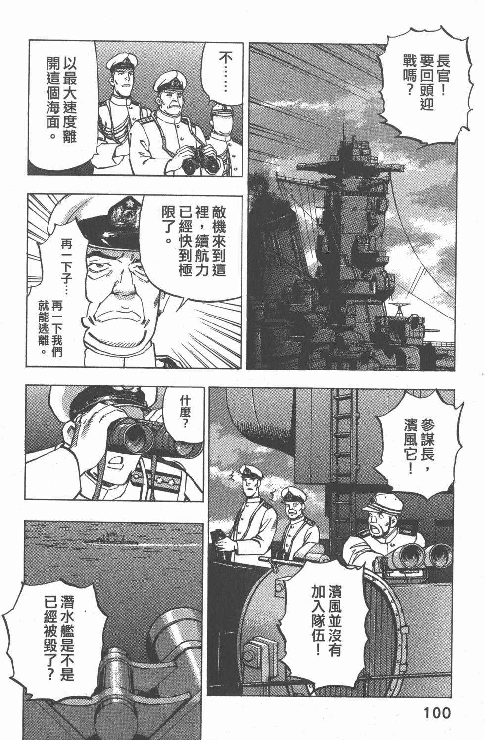 第98页