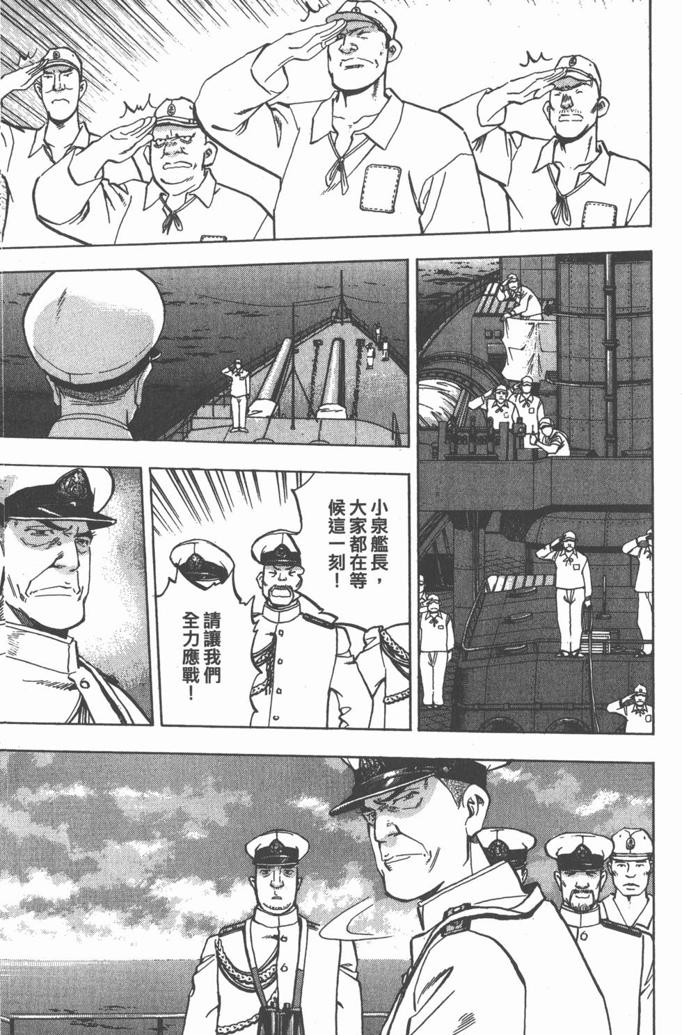 第101页