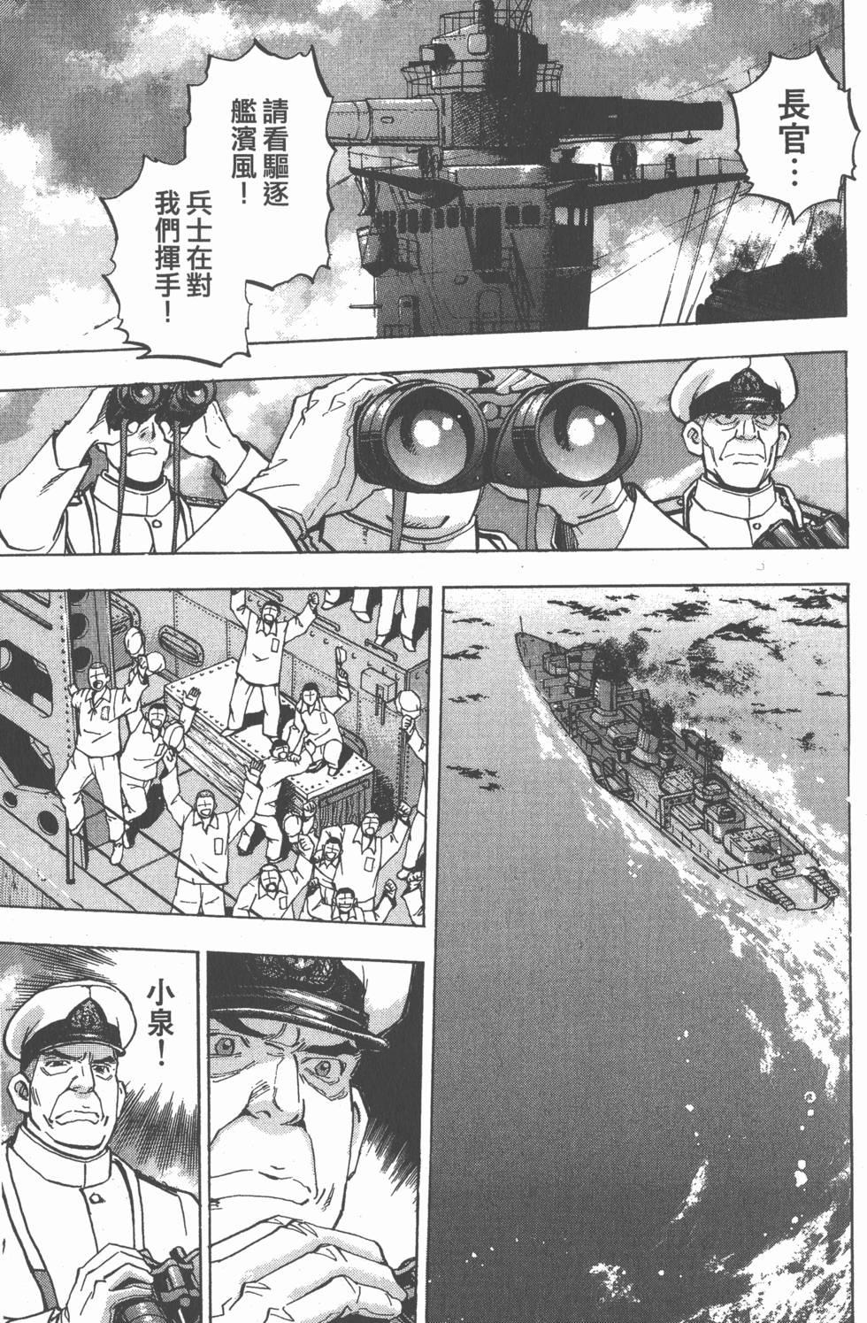 第103页