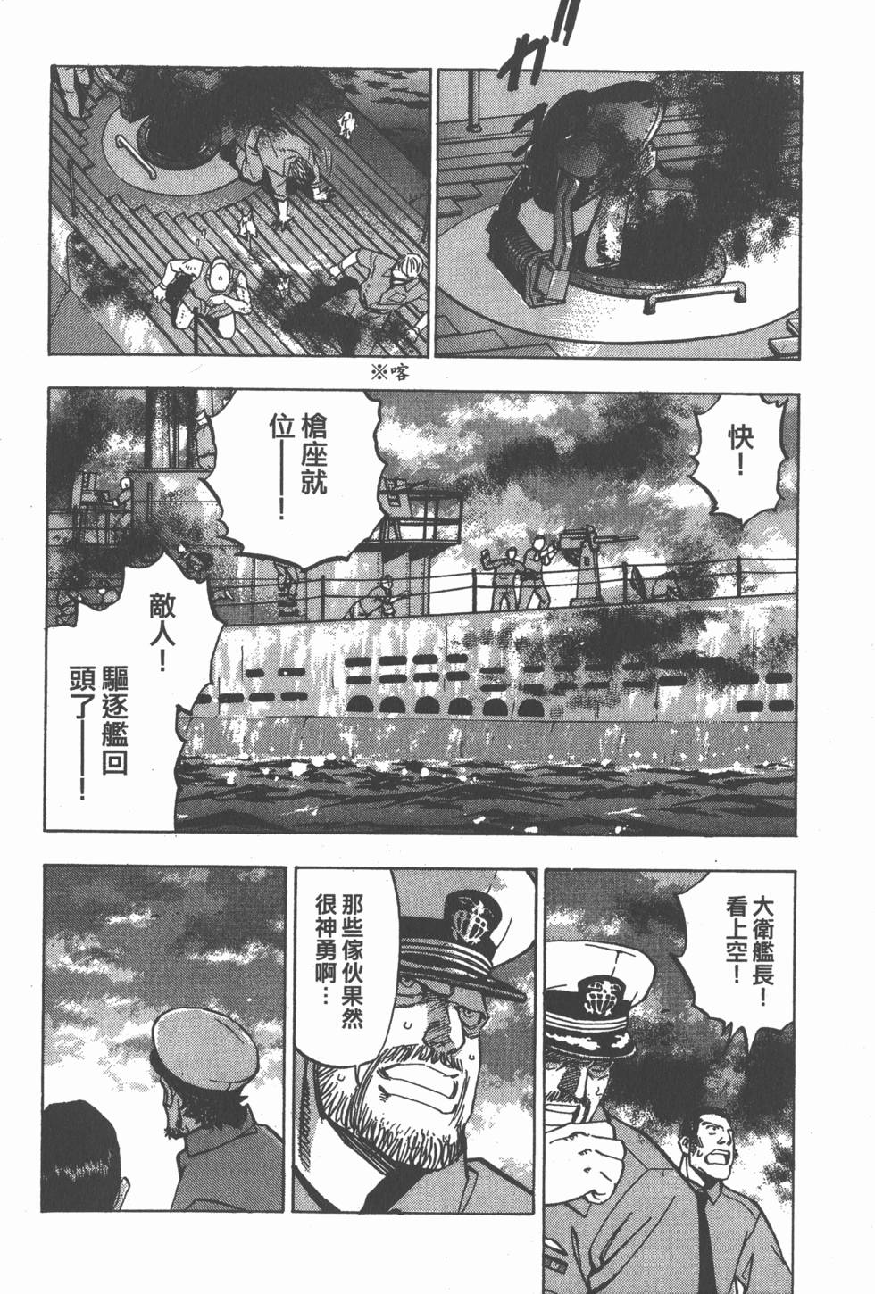 第108页