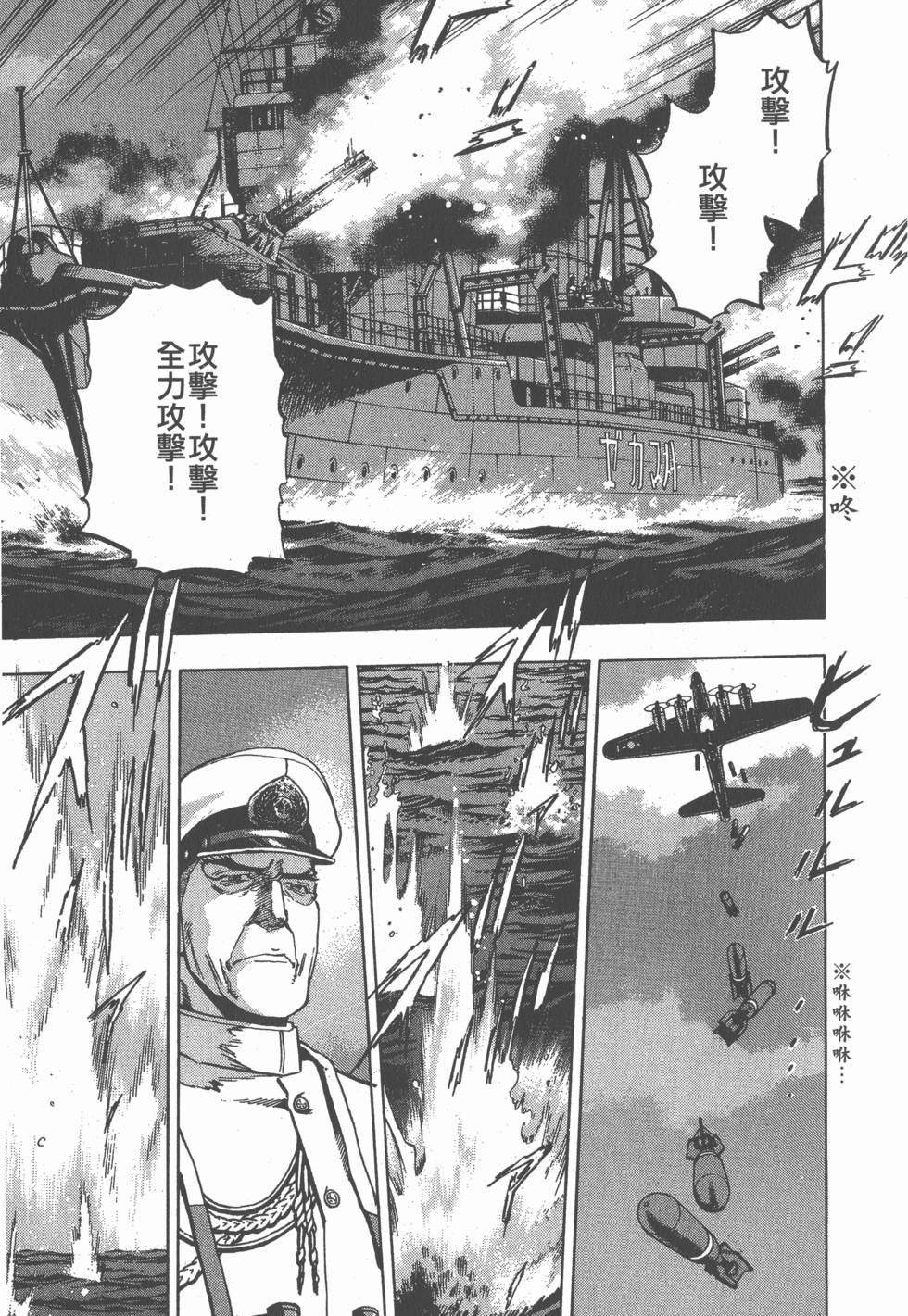 第111页