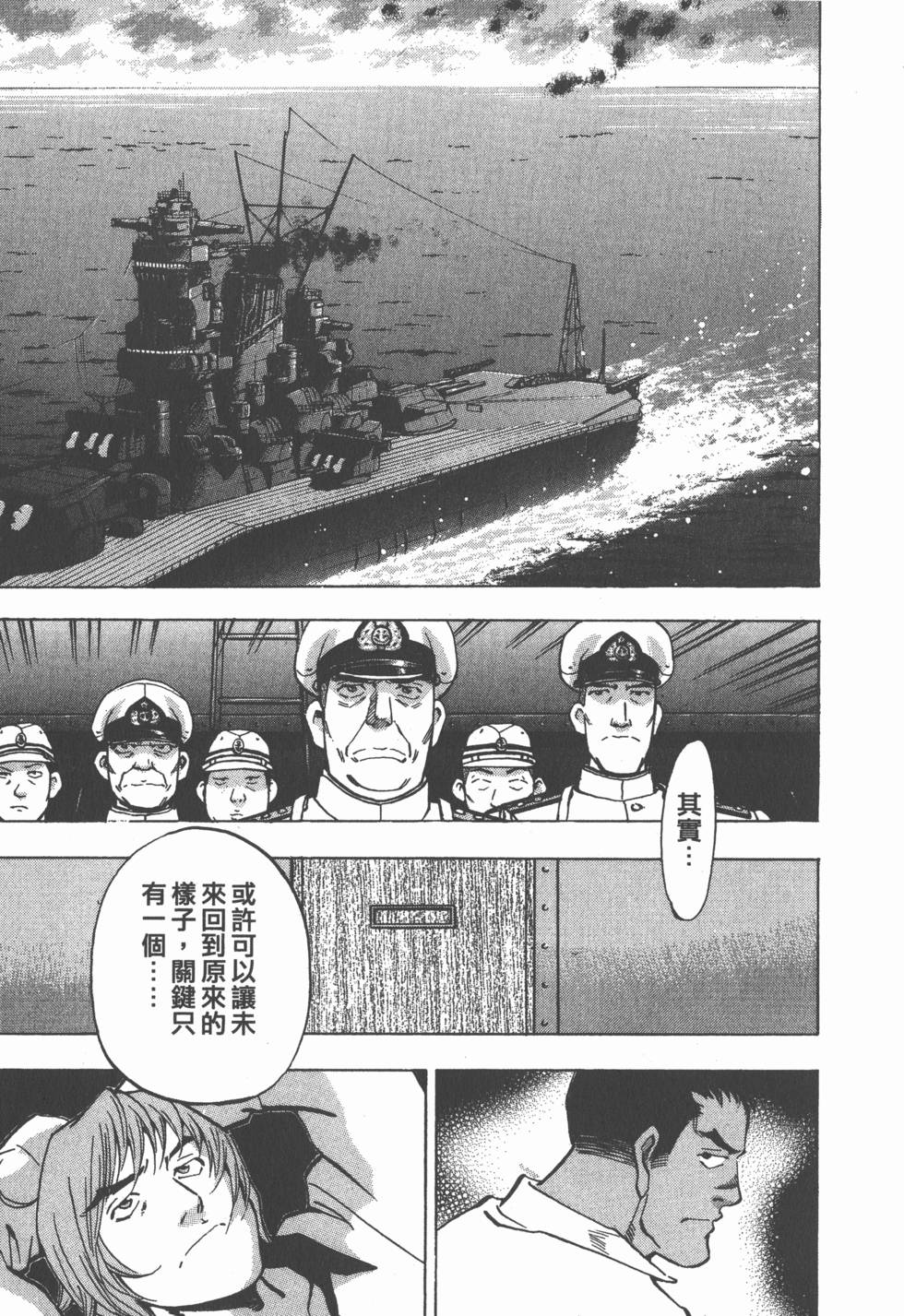 第113页