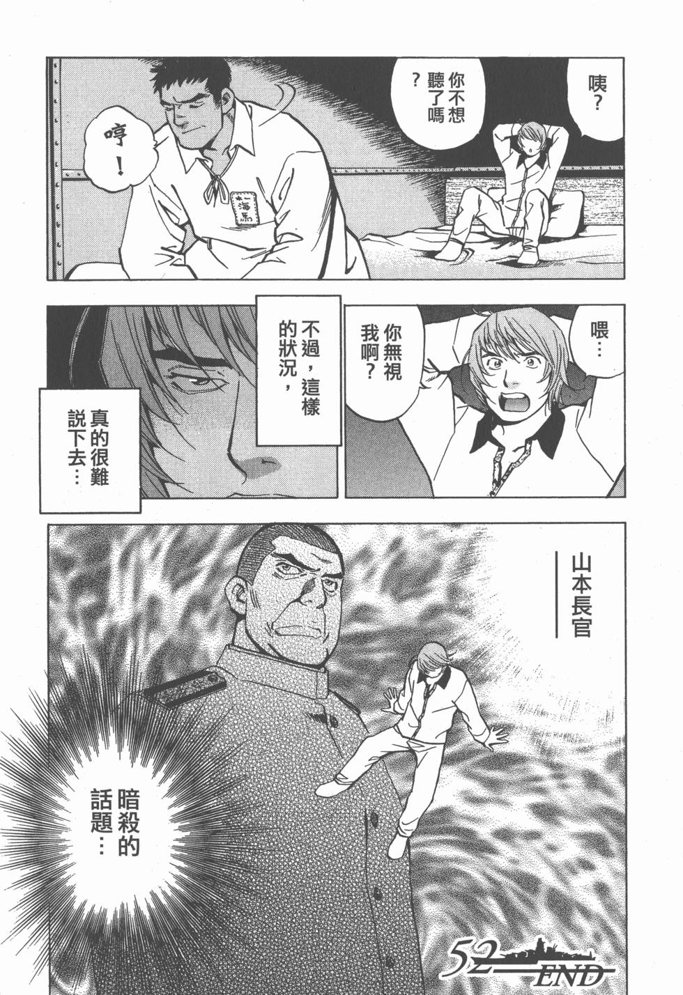 第114页
