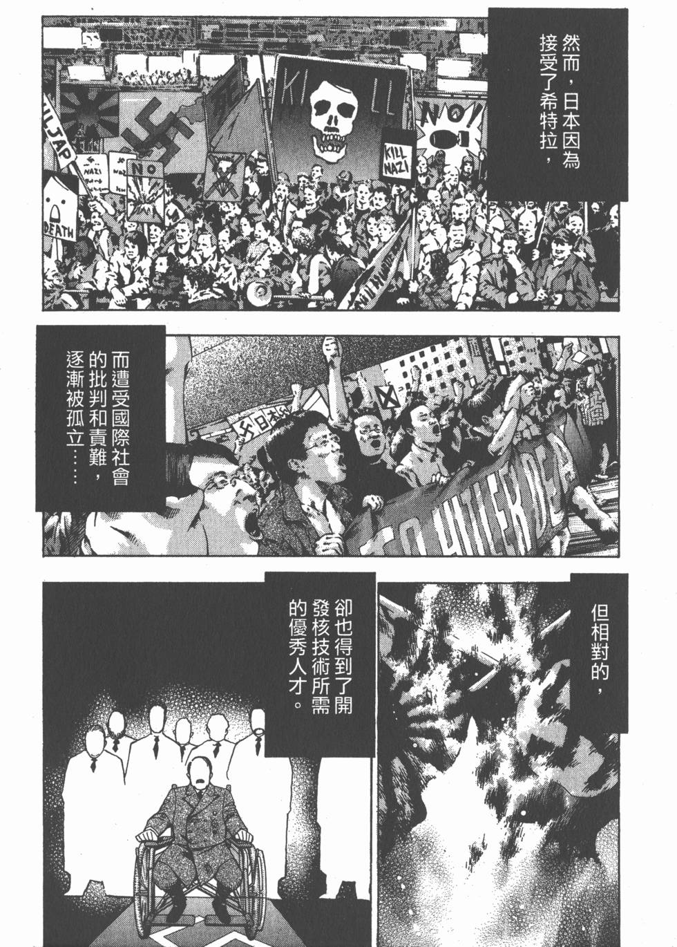 第120页