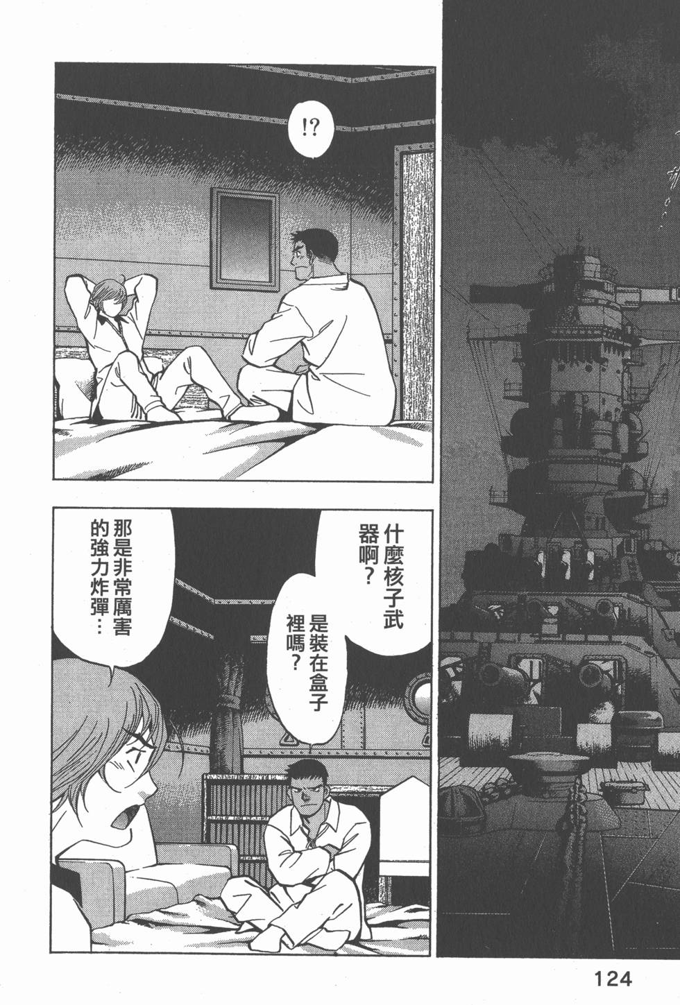 第122页