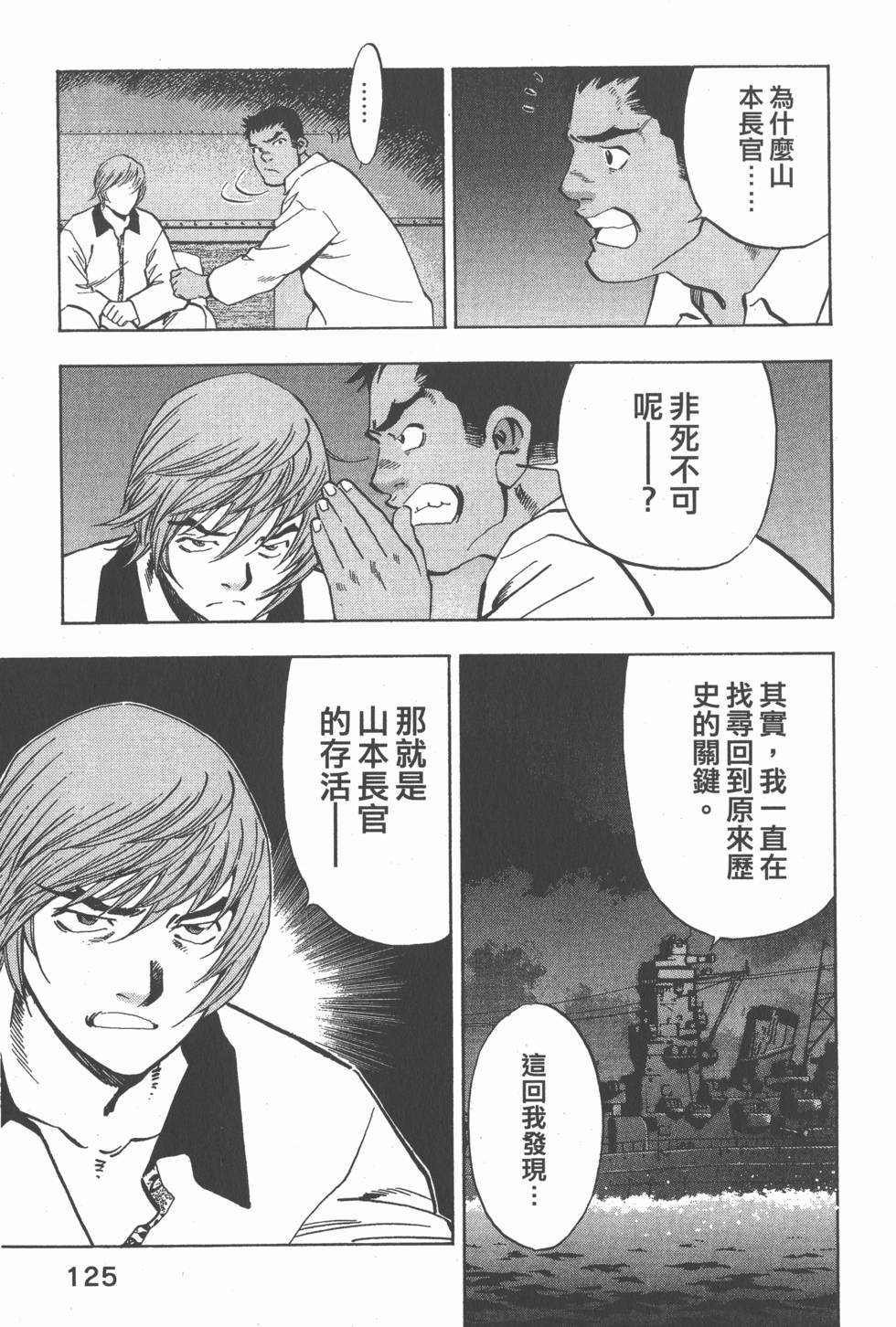 第123页