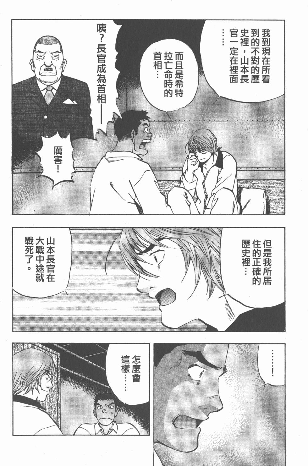 第124页