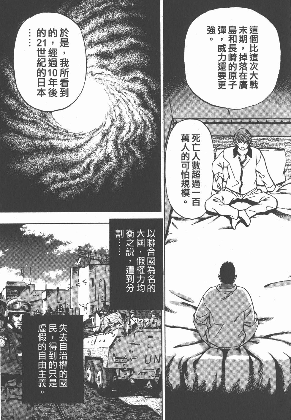 第133页