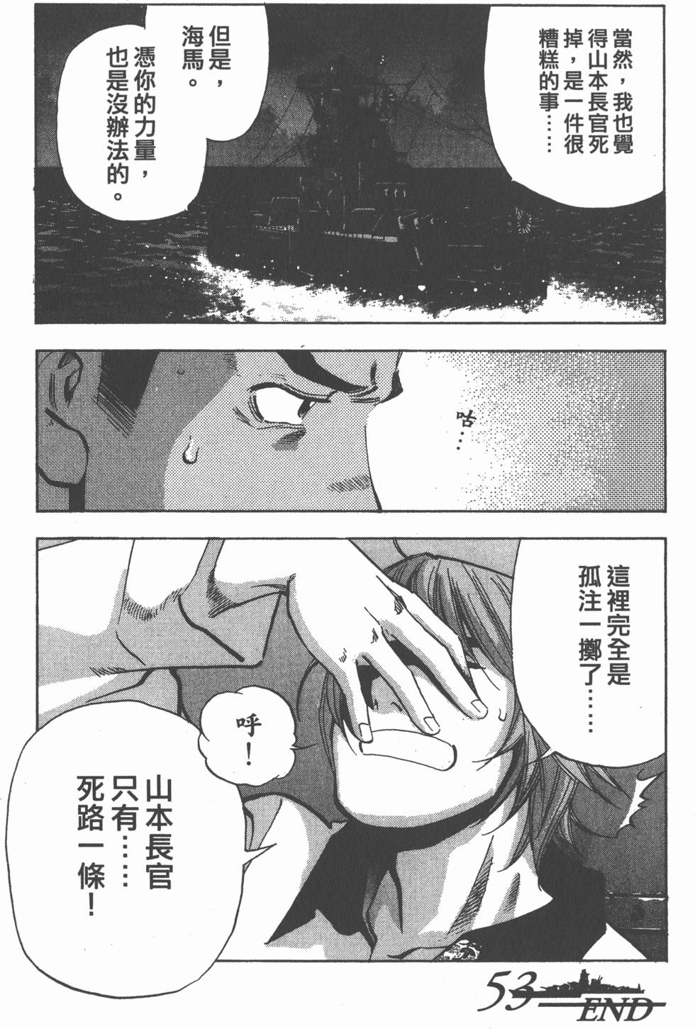 第136页