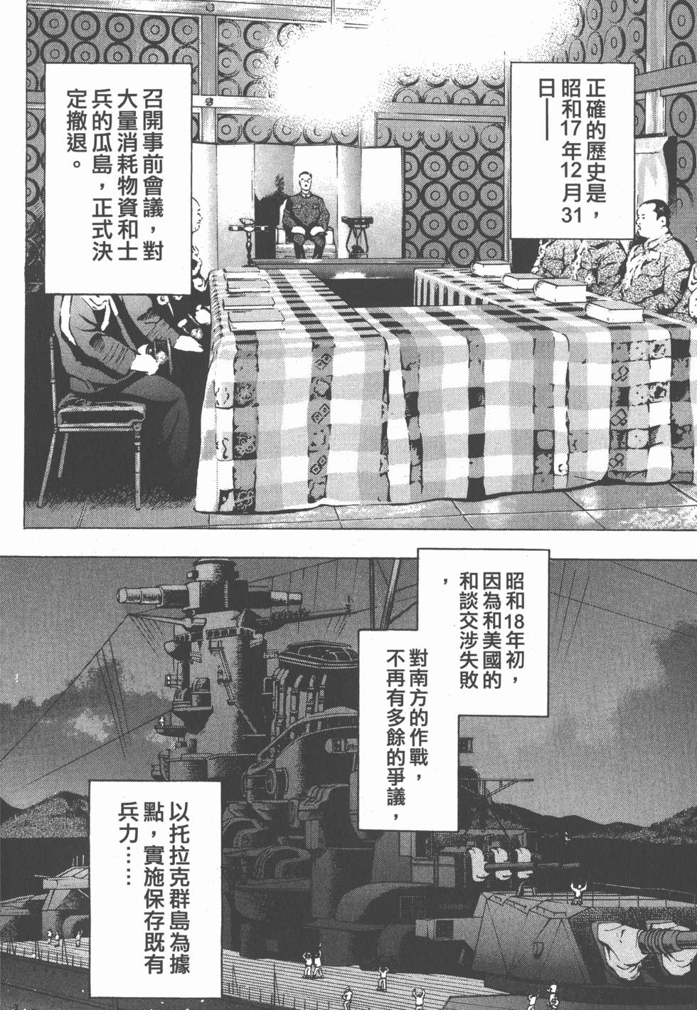 第138页