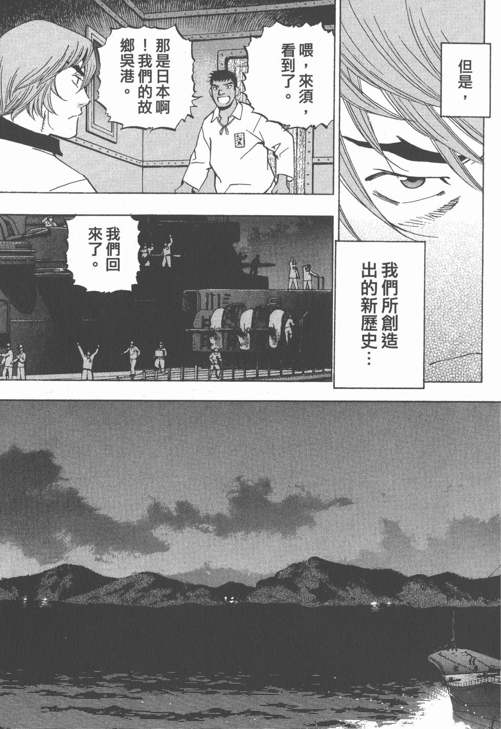 第139页