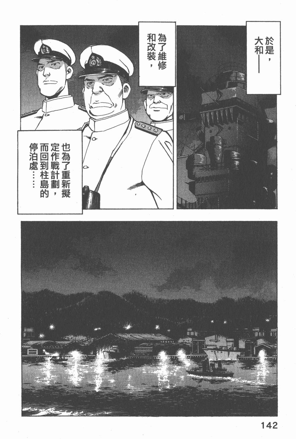 第140页