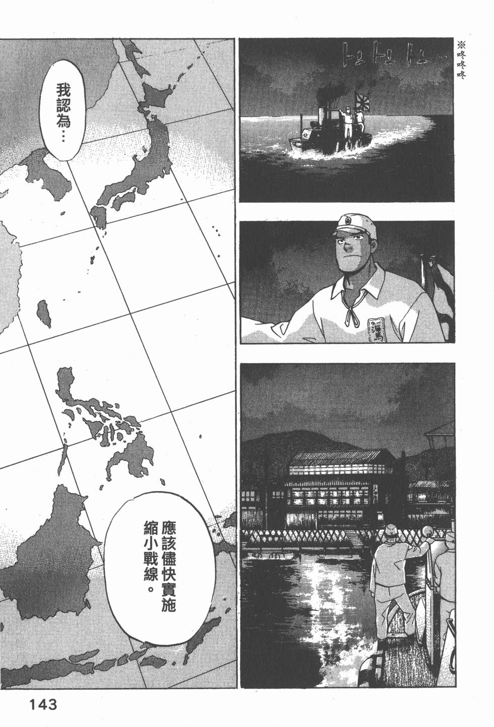 第141页
