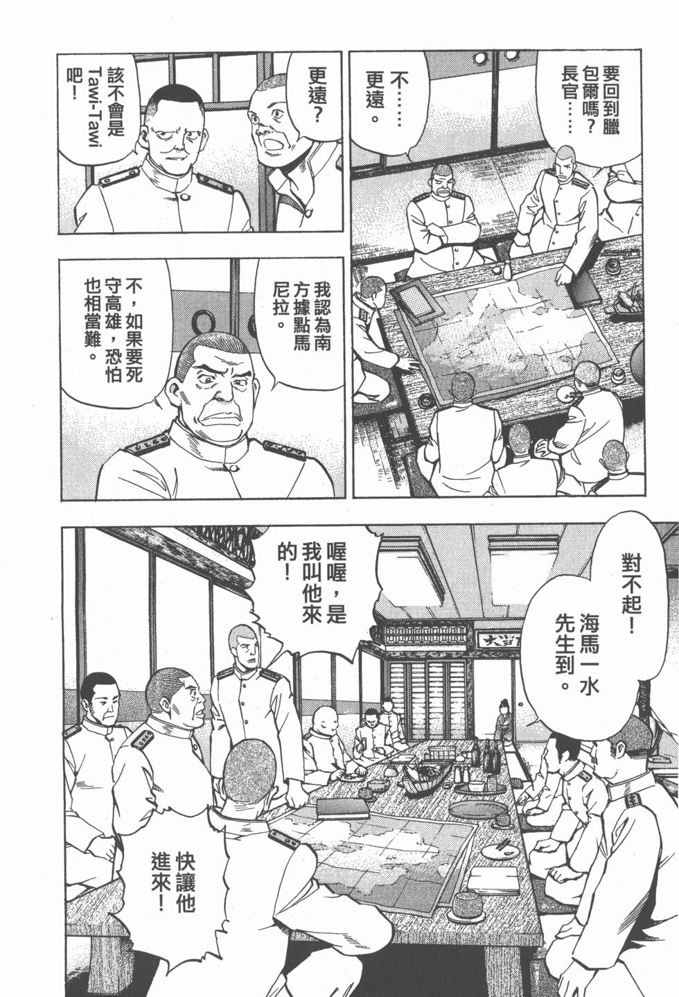 第142页