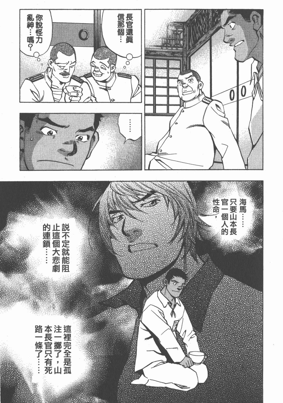 第145页