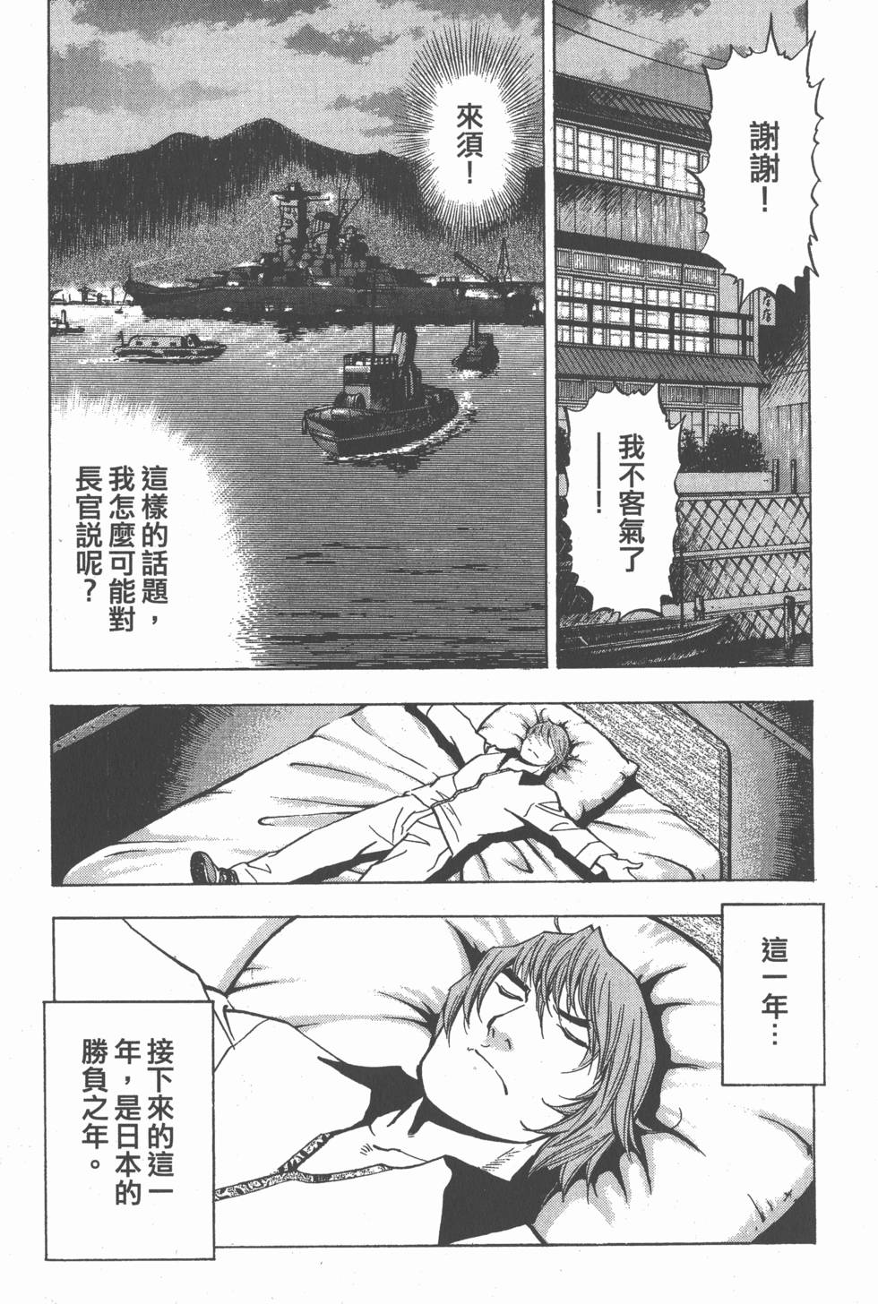 第147页