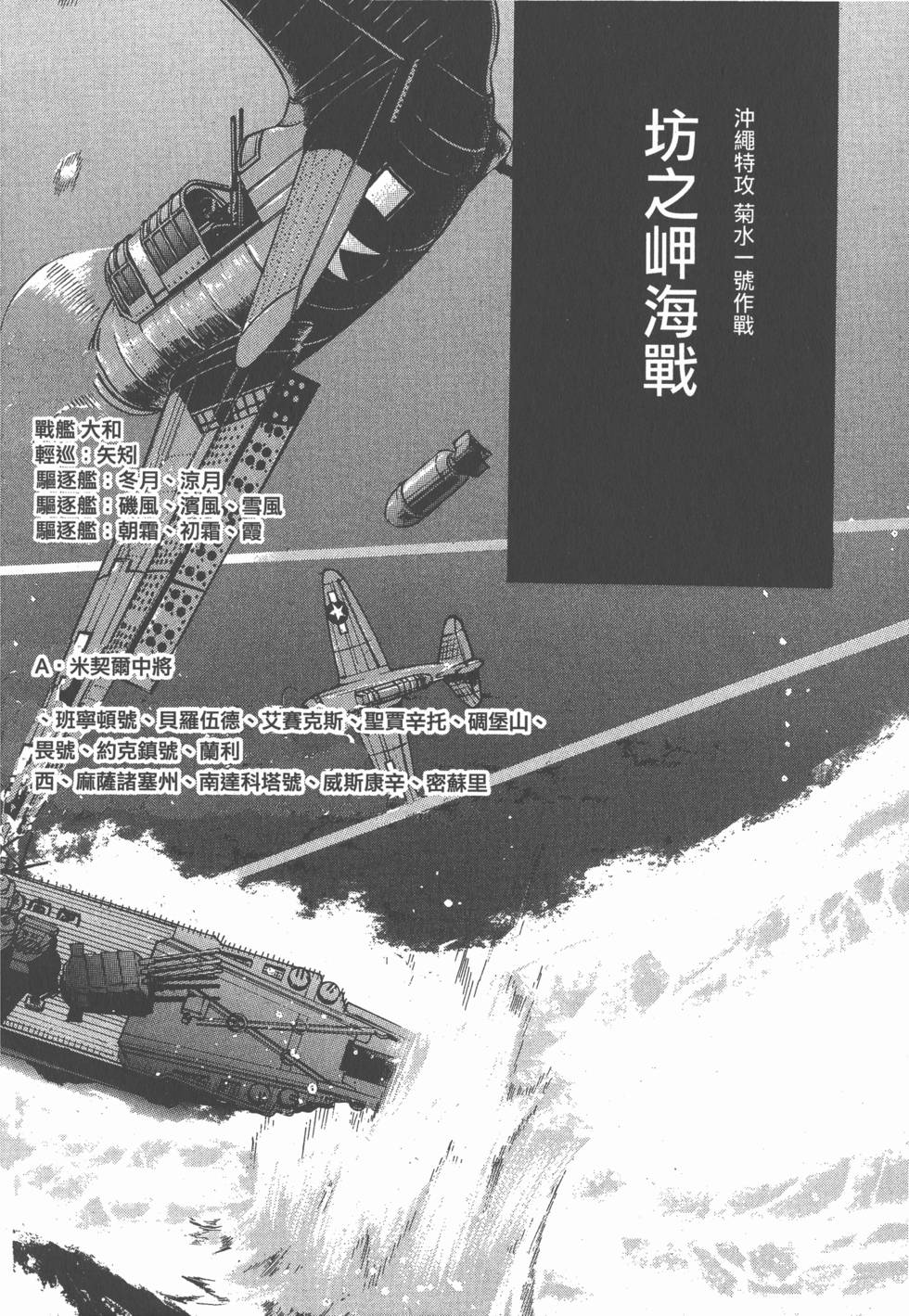 第154页
