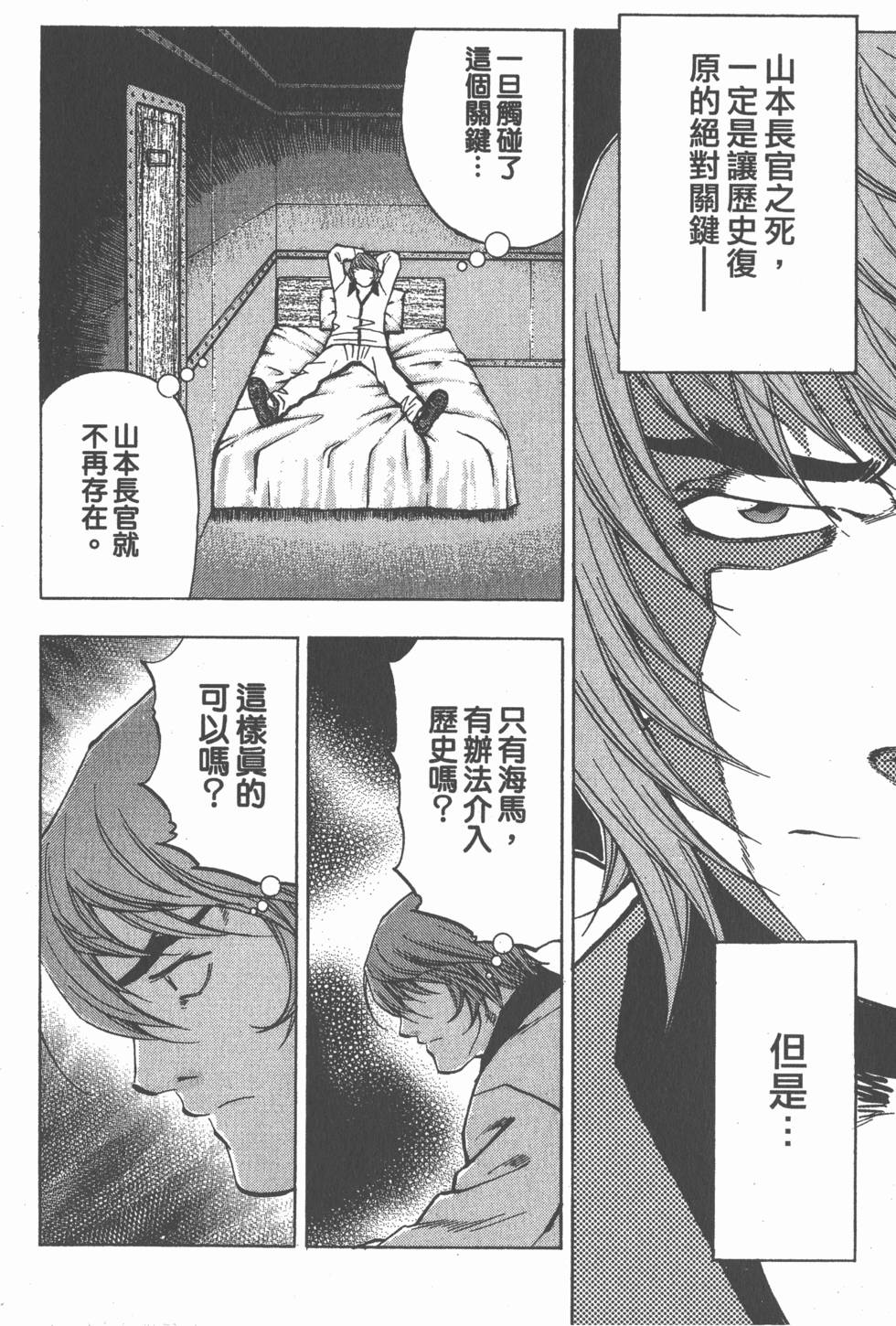 第156页